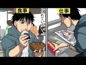 この男は、なぜホームレスになったのか？1日の過ごし方をマンガにして見た。