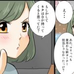 女子アナになったらどんな1日になるのか。そのリアルな現実をマンガにしてみた。