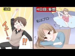 1週間、寝なかったらどうなるのか？