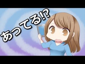 1分間であなたの携帯番号を当てます！