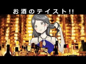 夢のような仕事・職業10選