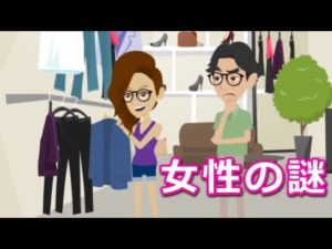 女性の知られざる裏側10選