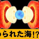 地球に関する驚愕の真実10選