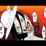 身の毛もよだつ怖い話【八尺様】