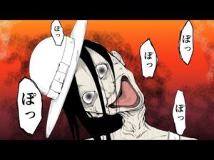 身の毛もよだつ怖い話【八尺様】