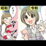 令和に求められる理想の男性像とは?