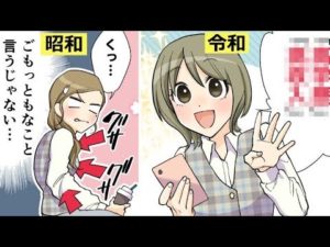 令和に求められる理想の男性像とは？