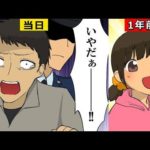 刑務所で人生の終わりを迎えたらどうなるのか。【マンガ】