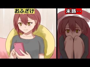 バカッターになった私の末路‥【マンガ】