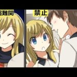 宇宙での生活をマンガにして見た。