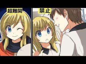 宇宙での生活をマンガにして見た。