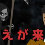 人生の終わりが間近だと分かった時、僕は・・【アニメ風】