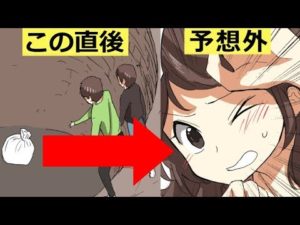 怖い‥なぜ火山にゴミを捨ててはいけないのか？【マンガ】
