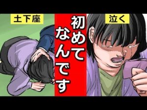 万引きＧメンになったらどうなるのか？【マンガ】