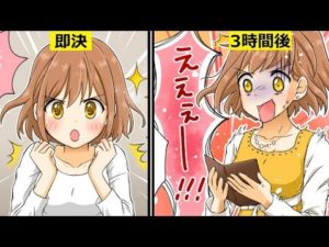 見ず知らずのイケメンに、いきなり彼女のふりをしてくれと頼まれた結果・・。
