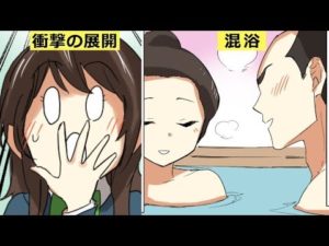 女子高生が江戸時代にタイムスリップしたらどうなるのか？【マンガ】