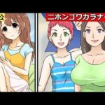 英語がペラペラだったら、バイト先のお店でヒーローになれるのか?【マンガ】