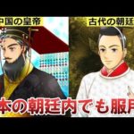 昔は秘薬だった‥水銀を飲み込んだらどうなるのか?【マンガ】