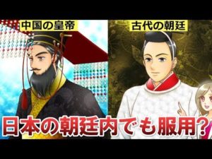 昔は秘薬だった‥水銀を飲み込んだらどうなるのか？【マンガ】