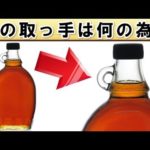 炎に影はできない？！意外と知らないこと11選
