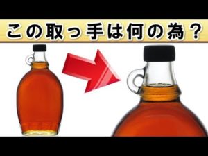 炎に影はできない？！意外と知らないこと11選