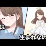 誰にも解けない究極の謎!タイムトラベルして親がいなくなったら、自分の存在はどうなるの?