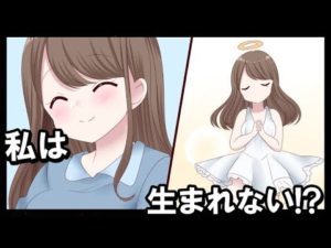 誰にも解けない究極の謎！タイムトラベルして親がいなくなったら、自分の存在はどうなるの？