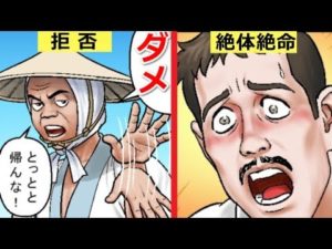 三途の河を渡る際に、六文銭を持っていなかった男の話【マンガ】