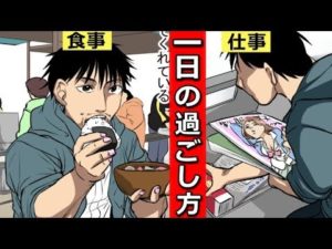 この男は、なぜホームレスになったのか？マンガ動画：修正版