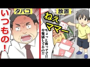 コンビニあるあるをマンガにしてみた。【面倒なお客】