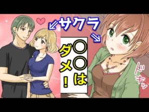 サクラバイトの実態・裏側をマンガにしてみた。