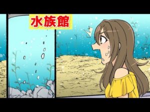 海水が真水になったらどうなるのかをマンガにしてみた。