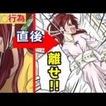 精神病になるとどうなるのか。精神病棟の実態をマンガにしてみた。