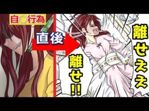 精神病になるとどうなるのか。精神病棟の実態をマンガにしてみた。