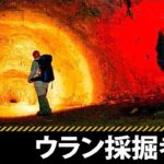 危険がつきまとう職業12選