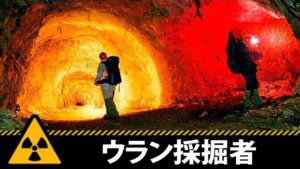 危険がつきまとう職業12選