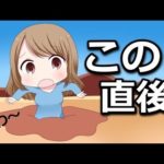 流砂にはまったらどうなるのか‥