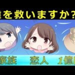 脳の限界に挑戦!トリッキーなぞなぞ。