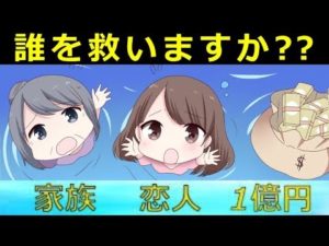 脳の限界に挑戦！トリッキーなぞなぞ。