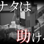 心を悩ます、衝撃の思考実験 この質問にアナタはどう答えますか?