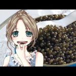 どうしてキャビアは高級なのか。その理由とは!