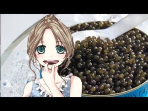 どうしてキャビアは高級なのか。その理由とは！