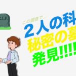 エジプトのピラミッドは古代宇宙人の墓だった?!その真相とは!