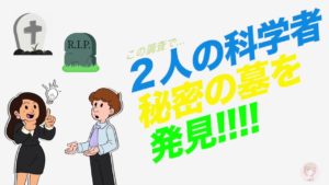 エジプトのピラミッドは古代宇宙人の墓だった？！その真相とは！