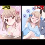 お酒を飲みすぎると、なぜ二日酔いするのか?