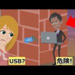 壁の中に「これ」を見つけても触らないで!危険です!!