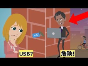 壁の中に「これ」を見つけても触らないで！危険です！！