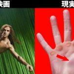 映画に出てくるありえないお約束