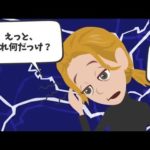 2日間ずーっと通話し続けたらどうなるのか？