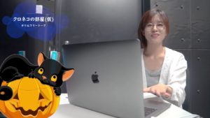 自由に語ります！第一弾